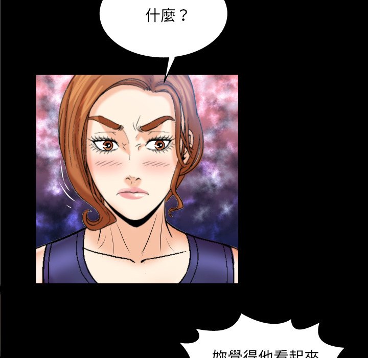 第60话 第 11 页