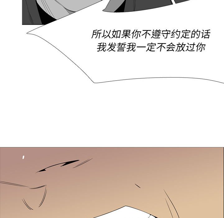第42话 第 93 页