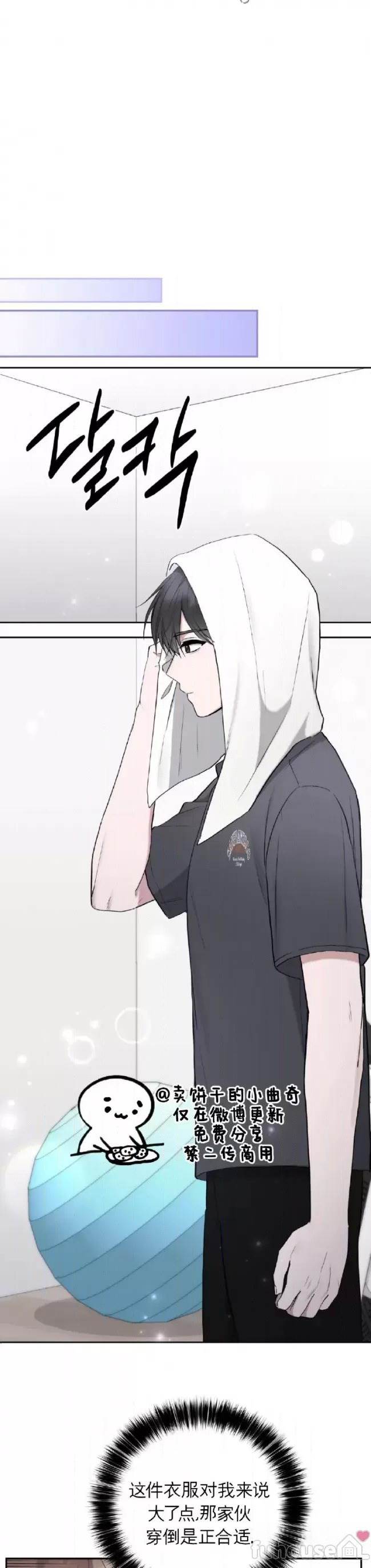 第25话 第 22 页