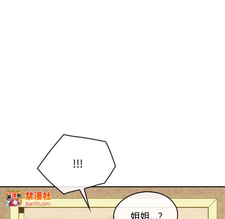 第35话 第 23 页