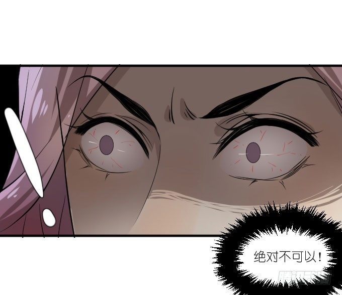 第二季09 第 6 页