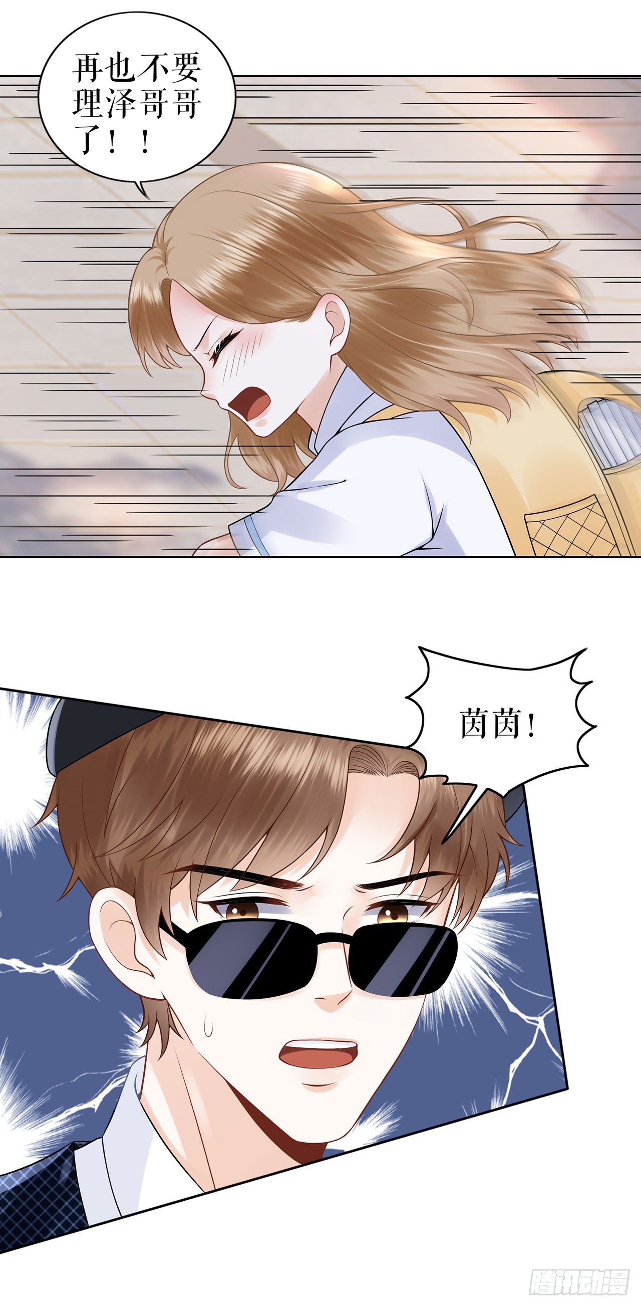 热搜 第 10 页