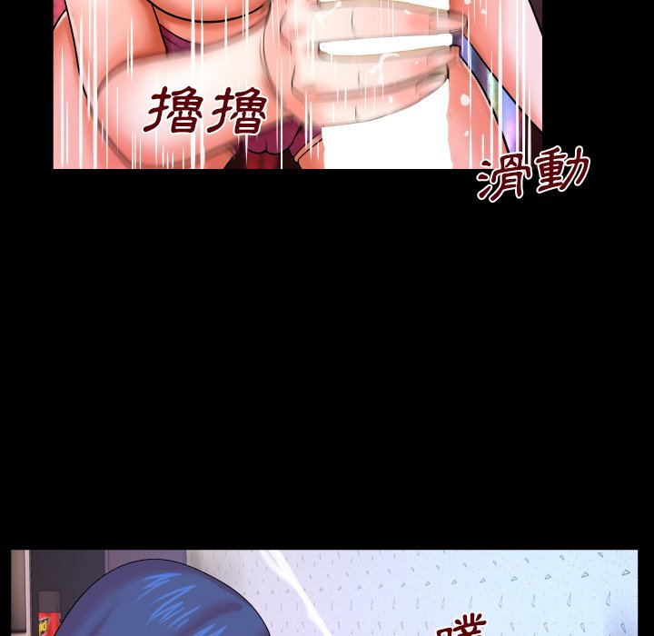 第7话 第 74 页