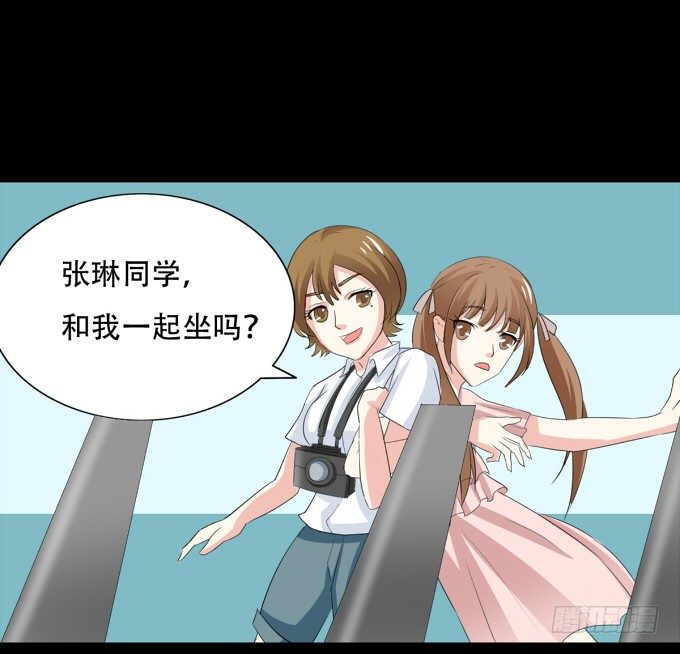 17-美丽的海洋馆~ 第 13 页