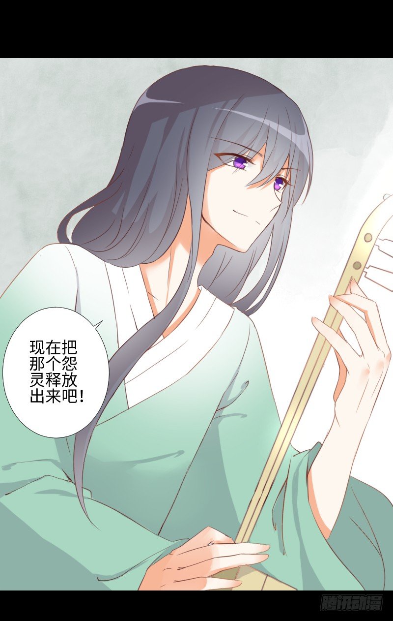 龙族休懿 第 20 页