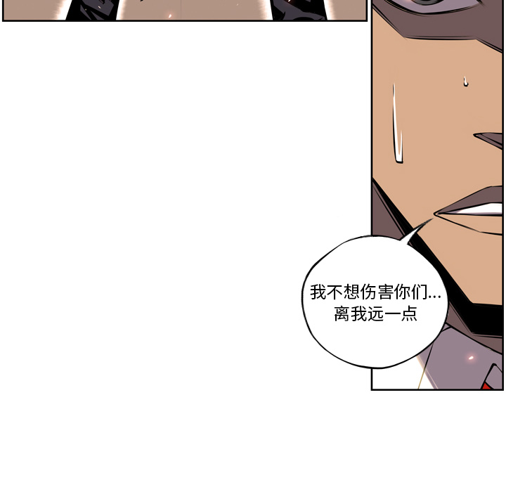 第6话 第 31 页