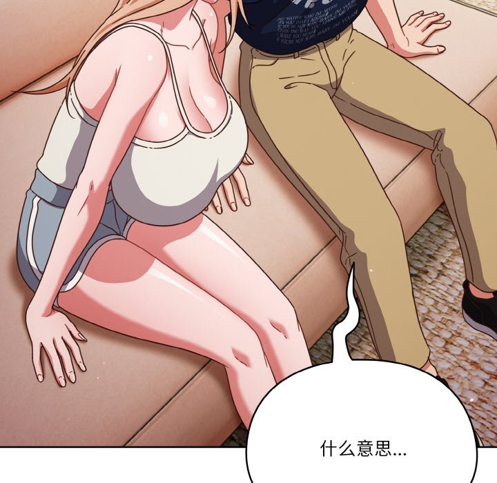 第6话 第 6 页