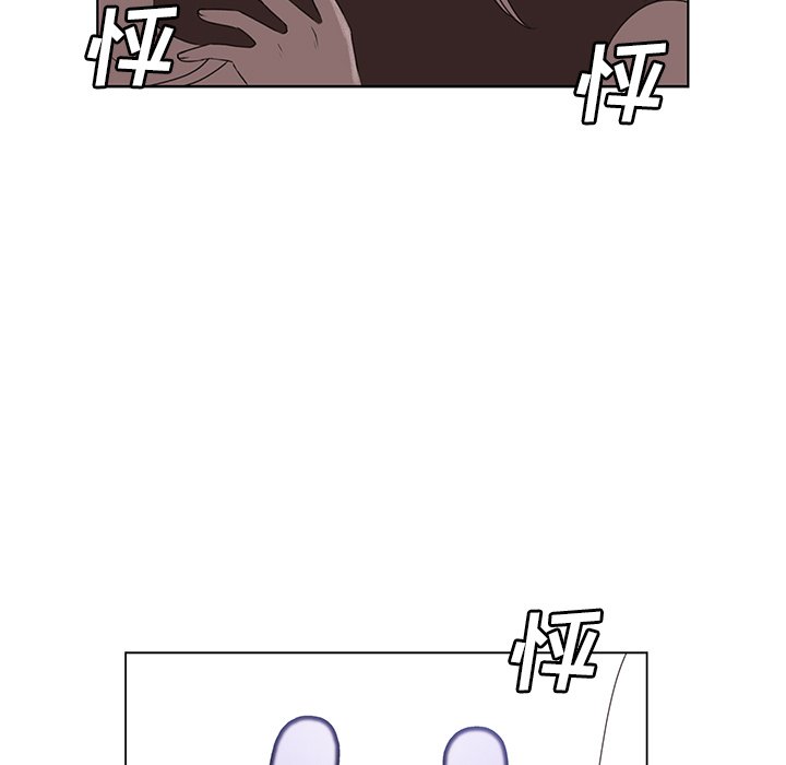 第31话 第 16 页