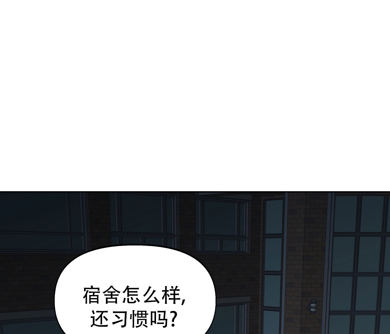 第21话 这个你还记得吗 第 15 页