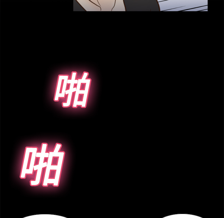 第18话 第 21 页