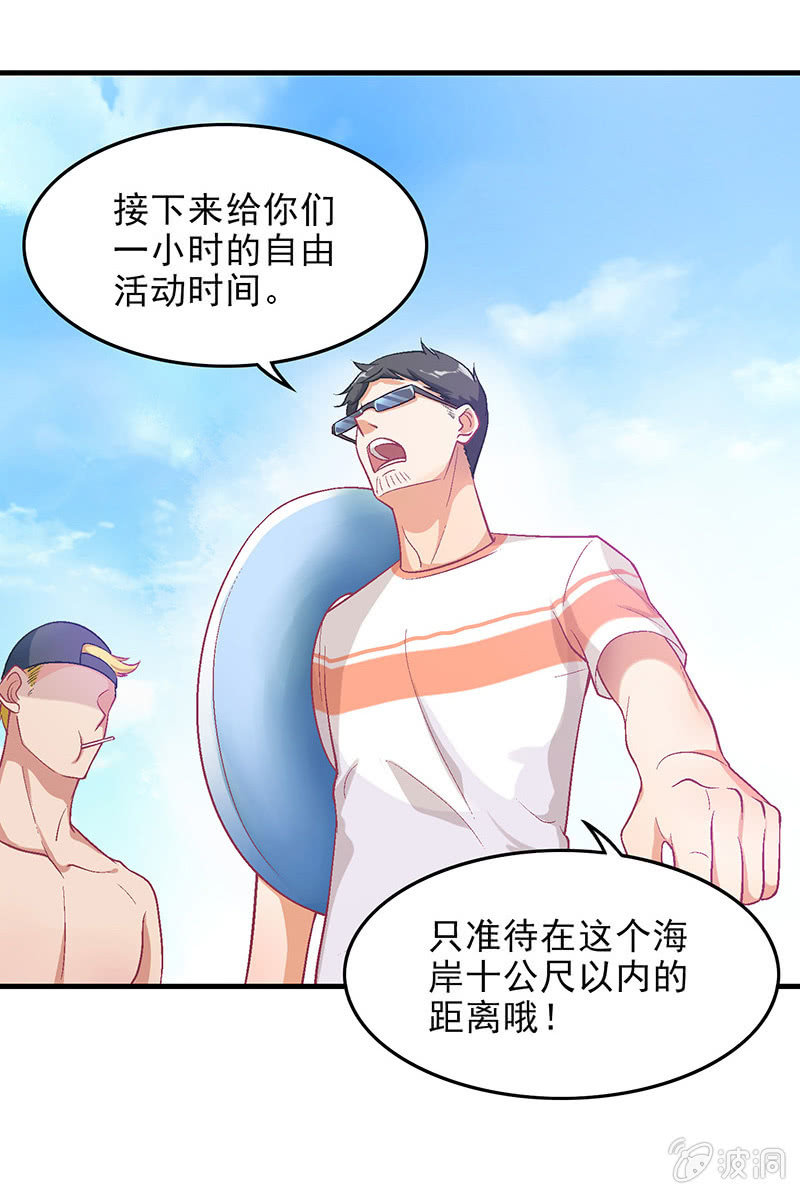 第四十回 第 12 页