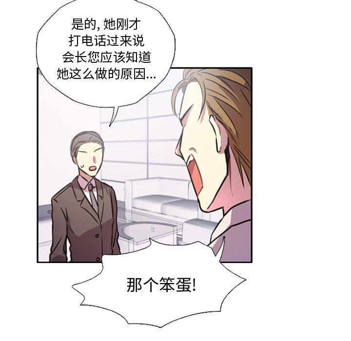 第1话 第 16 页