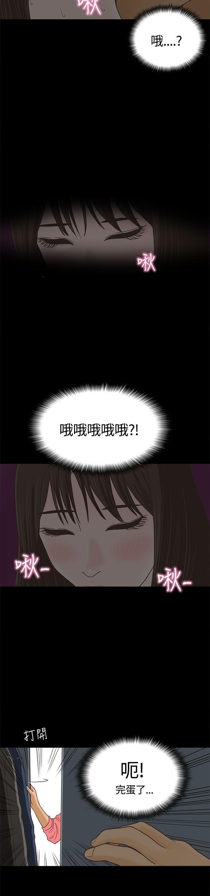 第1话 第 22 页