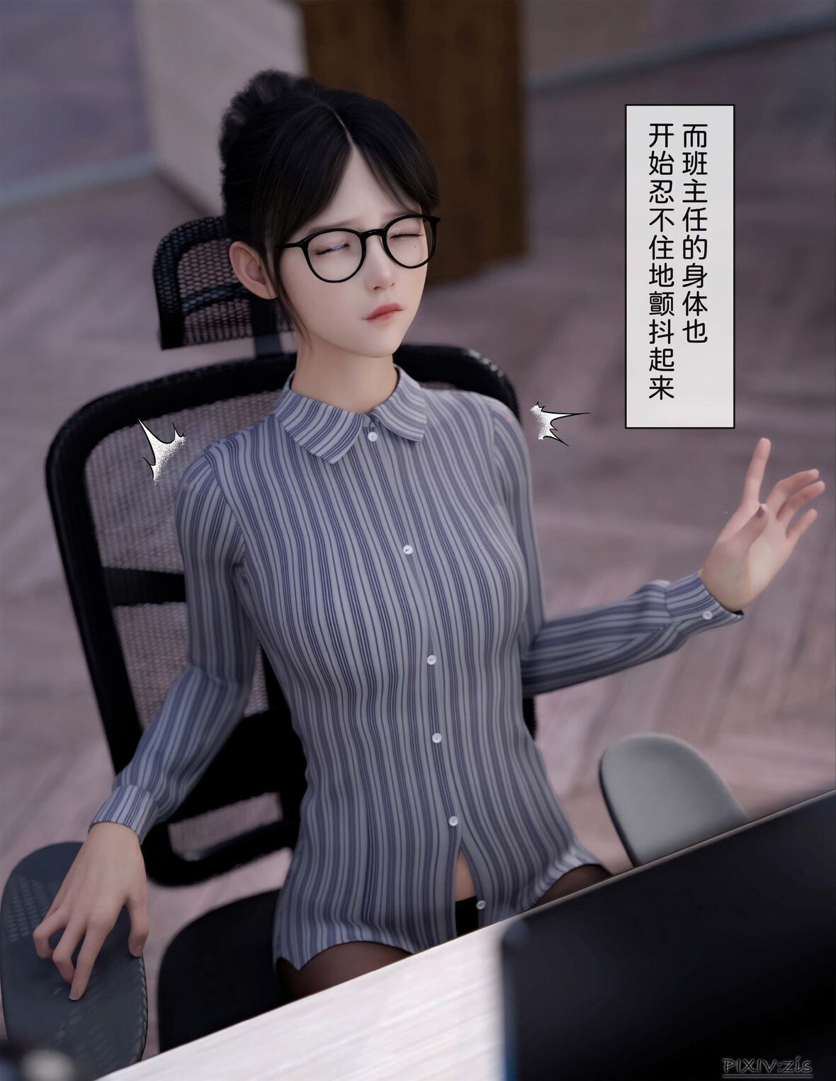 第1话 第 108 页