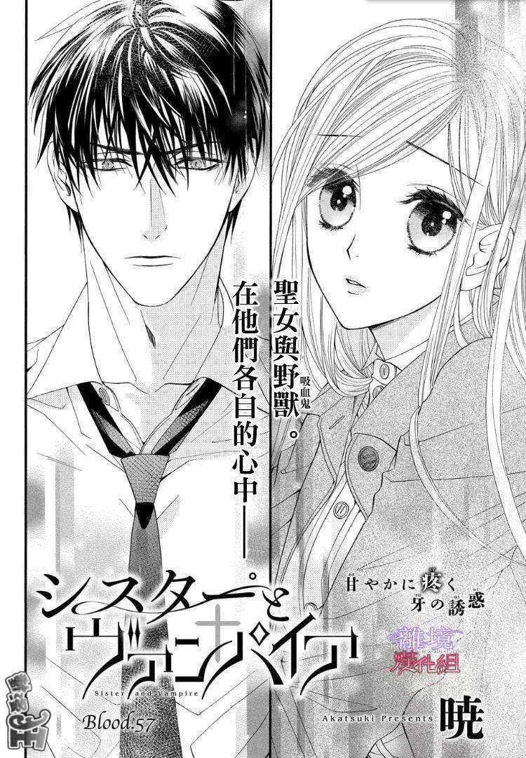 第57话 第 4 页