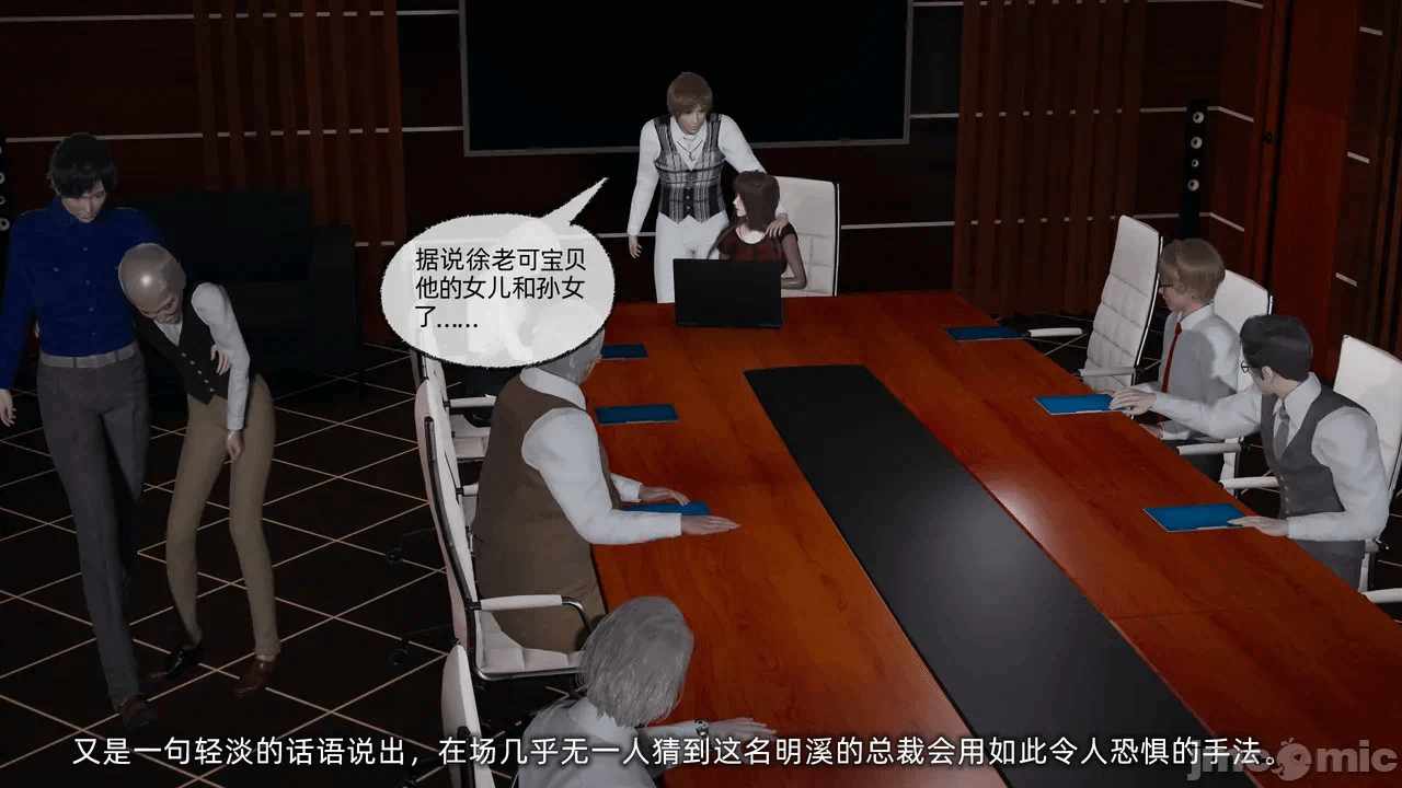 第一话 第 290 页