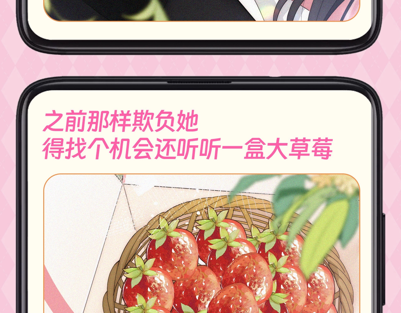 第62期 搞点事：江忍备忘录达成 第 5 页