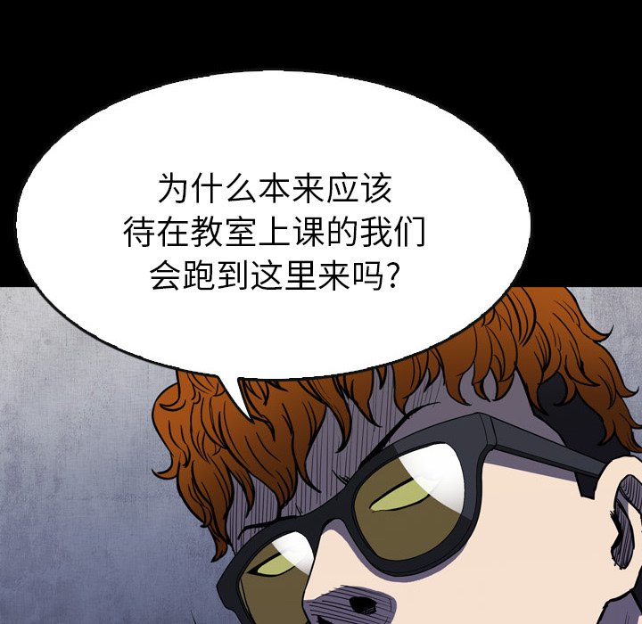 第 15 话 第 22 页