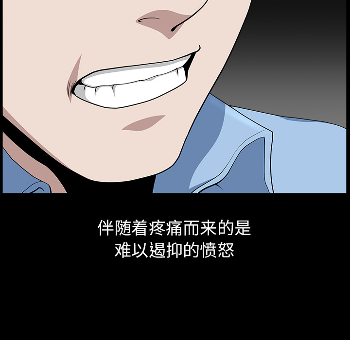 第15话 第 121 页