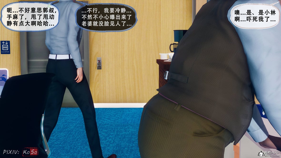 第1话 第 320 页