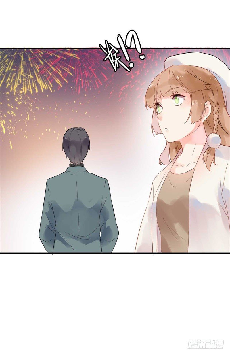 番外：新年愿望 第 10 页