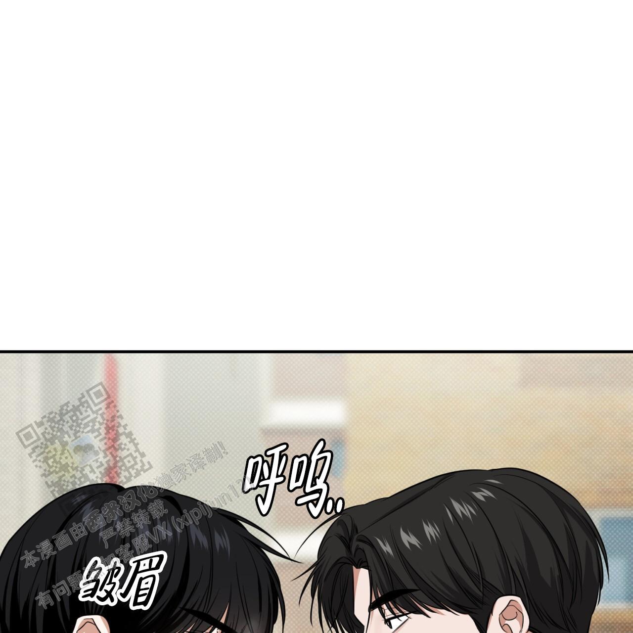 第17话 做个了断 第 15 页