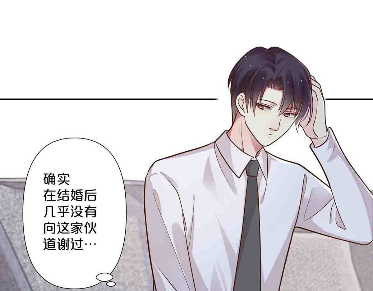 第55话 第 38 页