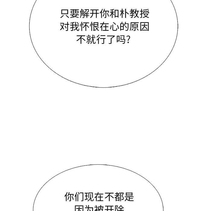 第177话 第 102 页