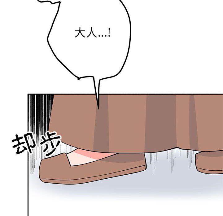 第14话 第 126 页