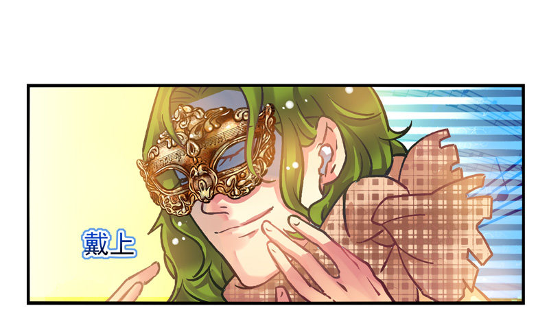 第22话：音灵面具02 第 12 页