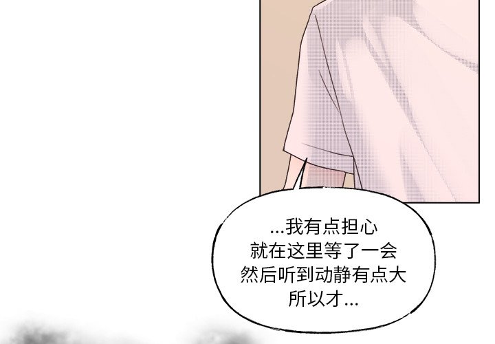 第44话 第 4 页