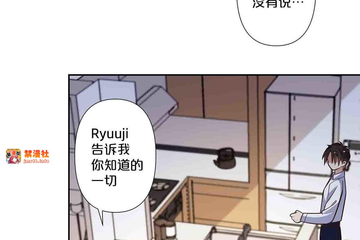 第66话 第 35 页