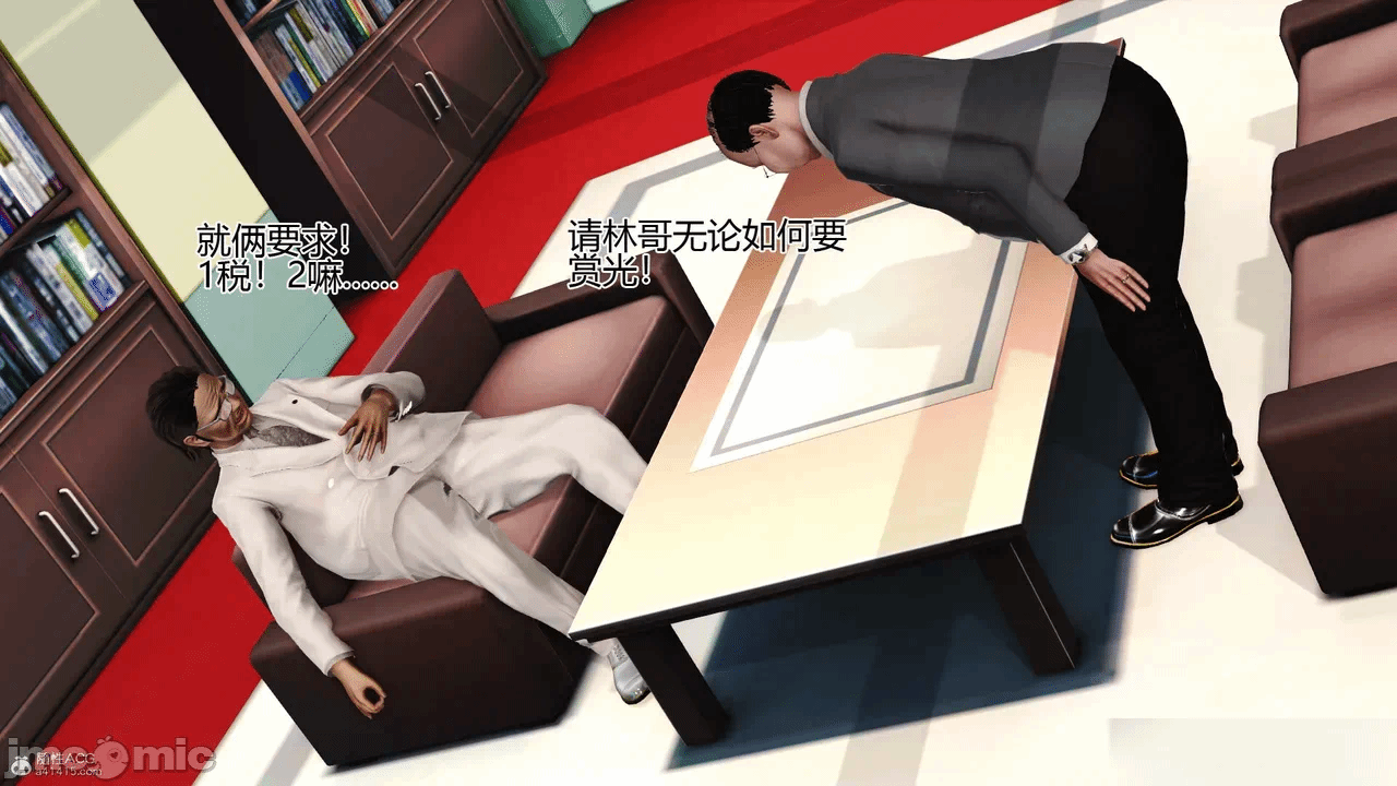 第一话 第 1103 页