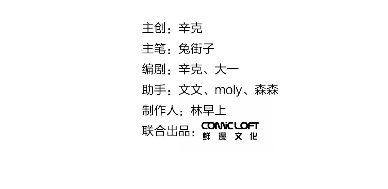 第36话 拉钩 第 18 页