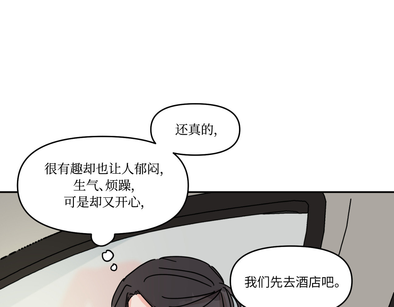 第18话 第 54 页