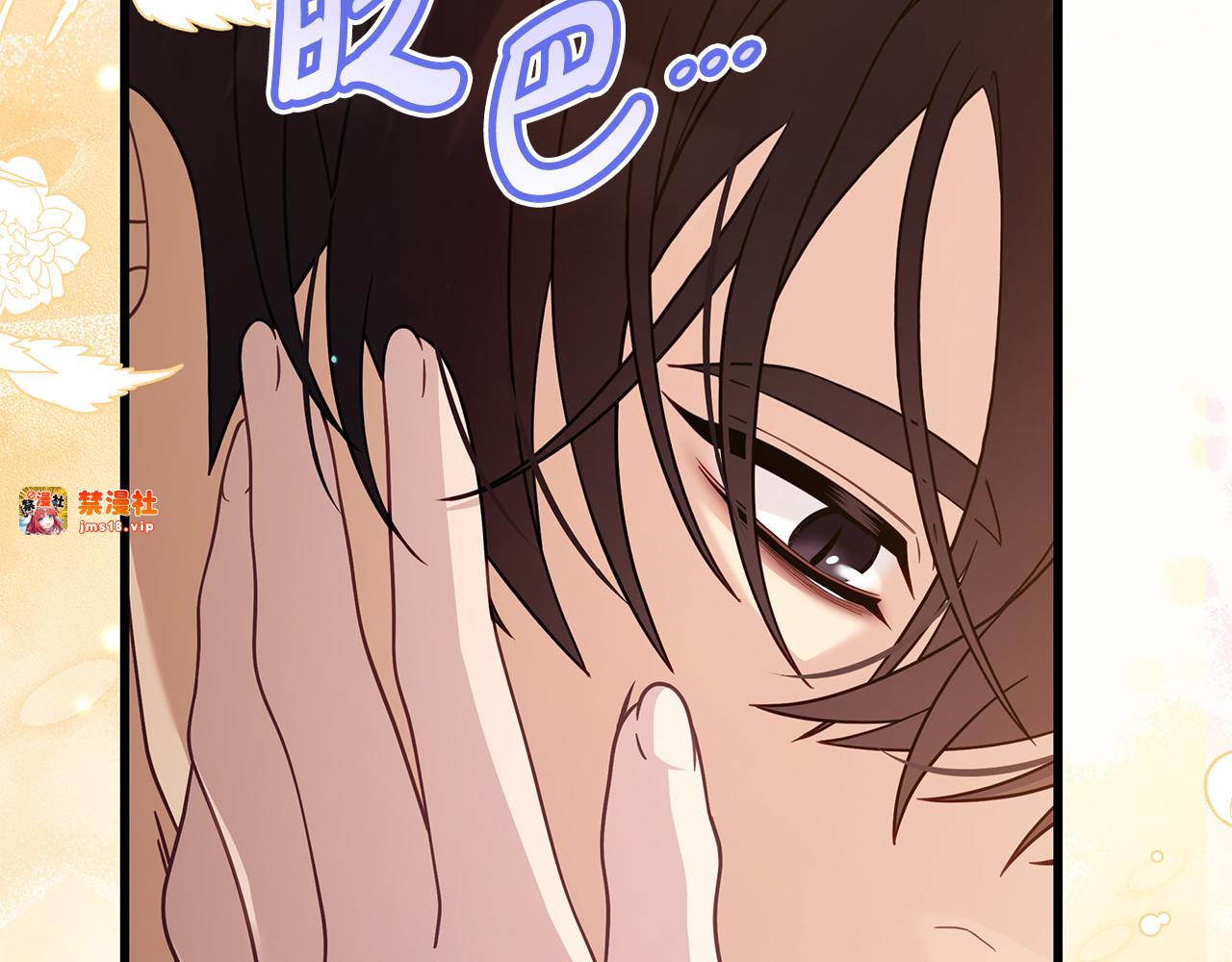 第40话 继续继续 第 87 页