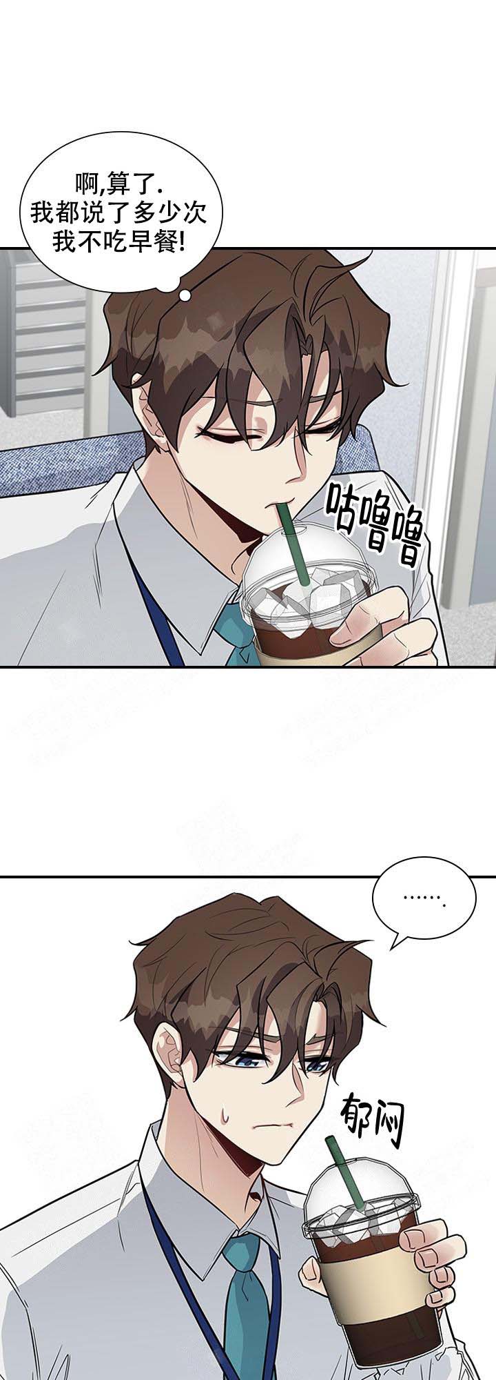 第15话 第15话 第 15 页