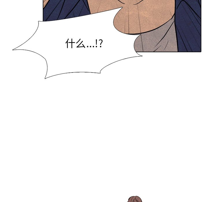 第96话 第 12 页