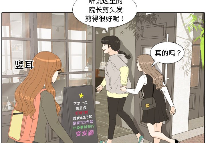 第20话 第 3 页