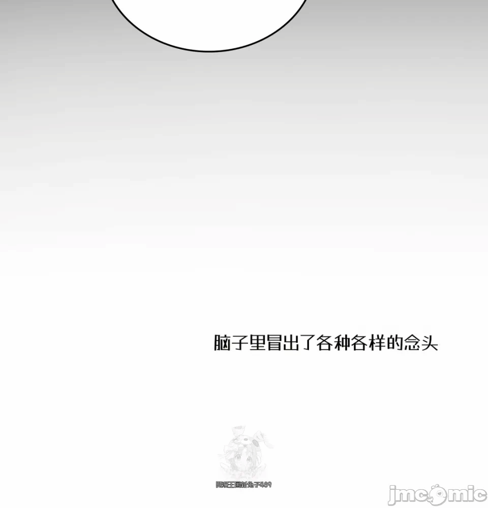 第1话 第 141 页