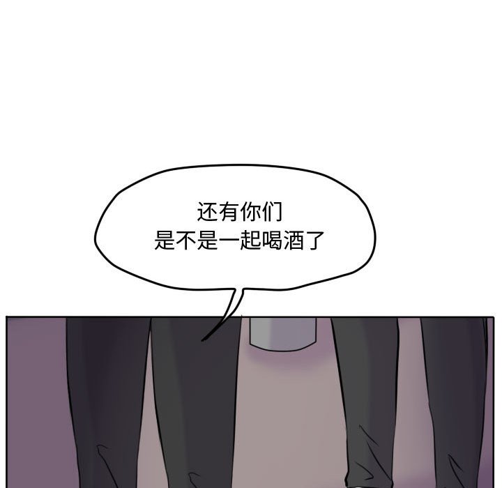 第44话 第 74 页