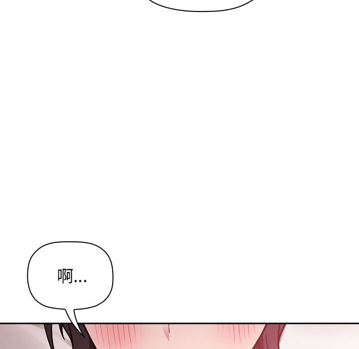 第32话 第 104 页