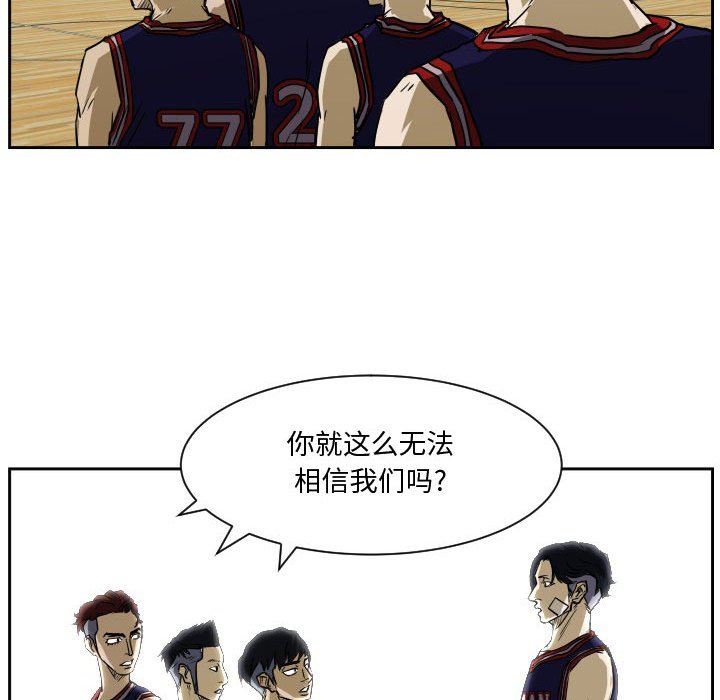 第64话 第 62 页