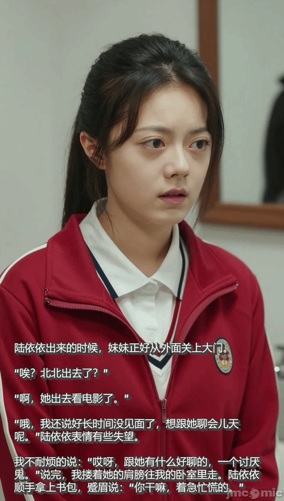 第一话 第 52 页