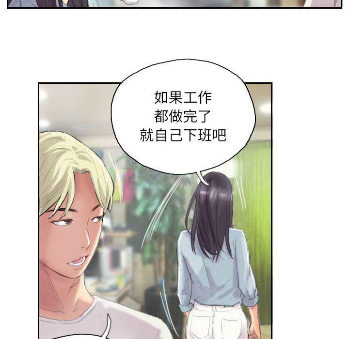 第9话 第 46 页