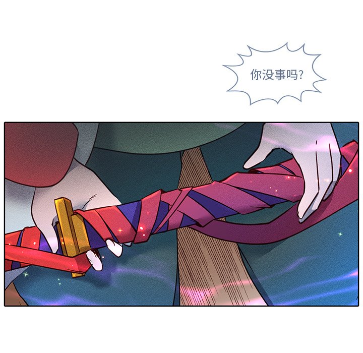 第41话 第 59 页