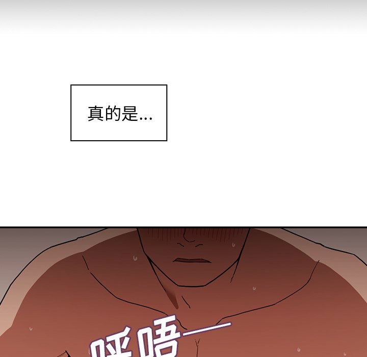 第44话 第 24 页