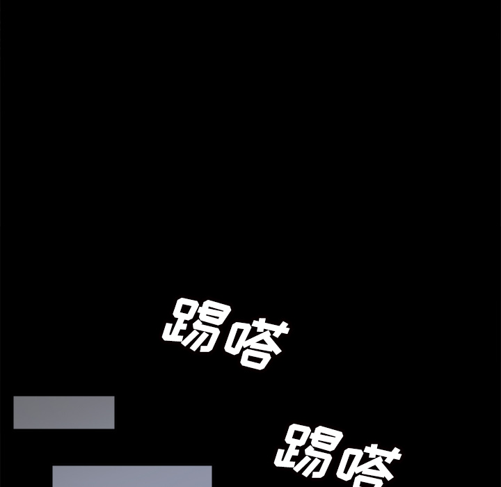 第49话 第 76 页