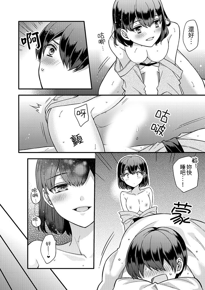 第11话 第 3 页