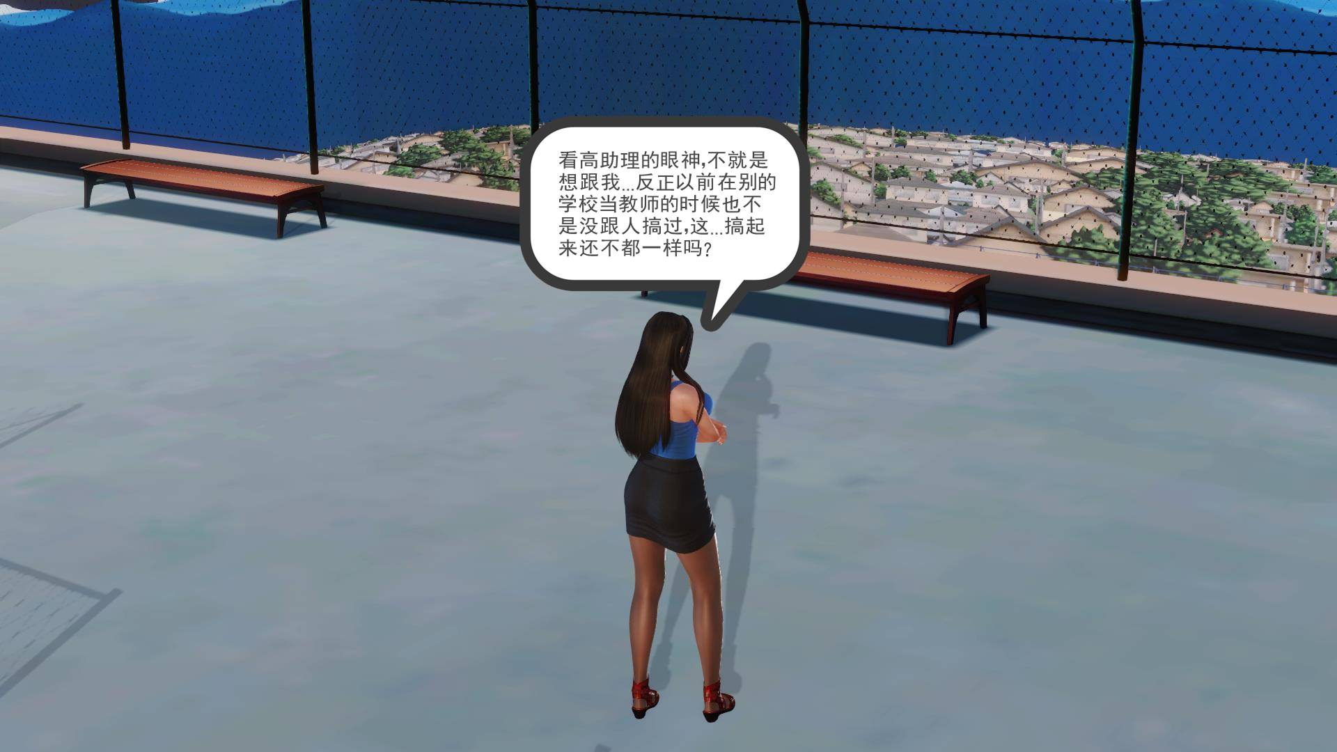 序章 第 7 页